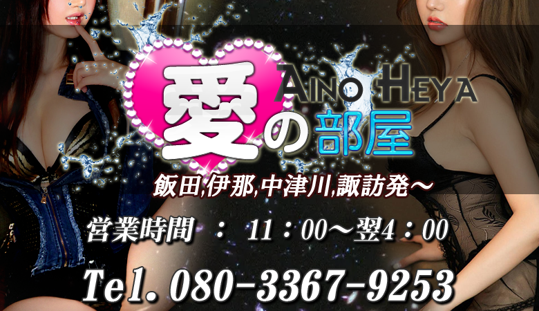 エロス